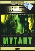 Mutant Man film from Suzanne DeLaurentiis filmography.
