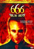 666: The Beast film from Nik Everhart filmography.