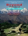 Beyond the Last Mountain is the best movie in Mirza Ghazanfar Begg filmography.