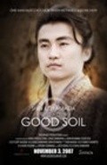 Good Soil is the best movie in Shin Koyamada filmography.