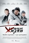 Posle jizni - movie with Ilya Sokolovskiy.