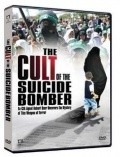 The Cult of the Suicide Bomber film from Kevin Toolis filmography.