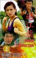 Hubungan jenayah - movie with Oshima Yukari.