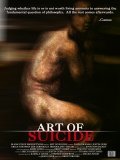 Art of Suicide - movie with Michael Braun.