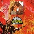 Chandi Sona - movie with Mukri.