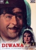 Diwana - movie with Saira Banu.