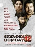 1993 Bombay March 12 - movie with Mammootty.