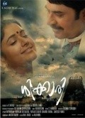 Shikari is the best movie in Punam Badjva filmography.