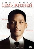 Seven Pounds film from Gabriele Muccino filmography.