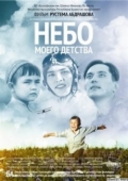 Nebo moego detstva film from Rustem Abdrashitov filmography.