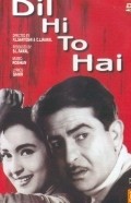 Dil Hi To Hai - movie with Raj Kapoor.