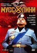 Mussolini: The Untold Story - movie with Kenneth Colley.