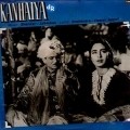 Kanhaiya - movie with Nutan.