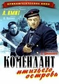 Komendant ptichego ostrova - movie with Aleksei Konsovsky.