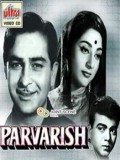 Parvarish - movie with Lalita Pawar.