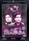 Sharada film from L.V. Prasad filmography.