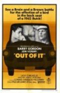 Out of It is the best movie in Richard Coyler filmography.