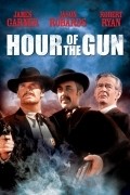 Hour of the Gun film from John Sturges filmography.