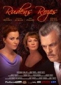 Rudens rozes is the best movie in Girts Kesteris filmography.