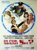 Di che segno sei? is the best movie in Gil Cagne filmography.