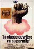La classe operaia va in paradiso film from Elio Petri filmography.