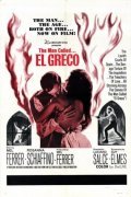 El Greco film from Lyuchano Salche filmography.