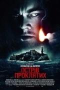 Shutter Island - movie with Leonardo DiCaprio.