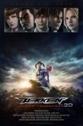 Tekken: Blood Vengeance - movie with Isshin Chiba.