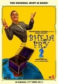 Bheja Fry 2 film from Sagar Ballary filmography.