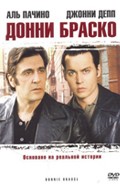 Donnie Brasco film from Mike Newell filmography.