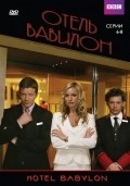 TV series Hotel Babylon.