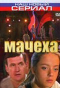 Macheha is the best movie in Mariya Klimova filmography.
