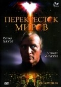 Crossworlds - movie with Rutger Hauer.