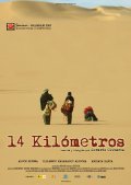 14 kilometros is the best movie in Ahoussani Ahmed filmography.