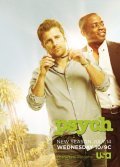 Psych film from James Roday filmography.