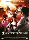 Yattaman film from Takashi Miike filmography.