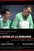 L'offre et la demande - movie with Bernard Alane.