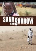 Sand and Sorrow film from Paul Freedman filmography.