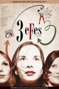 3 Efes is the best movie in Felipe De Paula filmography.