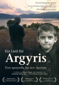 Ein Lied fur Argyris is the best movie in Mikis Theodorakis filmography.