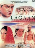 Lagaan: Once Upon a Time in India film from Ashutosh Gowariker filmography.