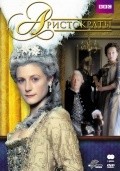 Aristocrats - movie with Sian Phillips.