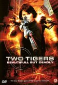 Two Tigers film from Sandro Cecca filmography.