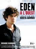 Eden a l'Ouest - movie with Constantine Markoulakis.