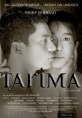 Tarima - movie with Gina Alajar.