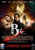 Bol is the best movie in Iman Ali filmography.
