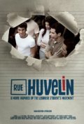 Rue Huvelin film from Munir Massri filmography.