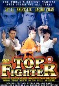 Top Fighter film from Toby Russell filmography.