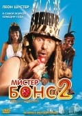 Mr Bones 2: Back from the Past is the best movie in Leon Schuster filmography.