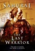 Samurai: The Last Warrior is the best movie in Berri Robbins filmography.